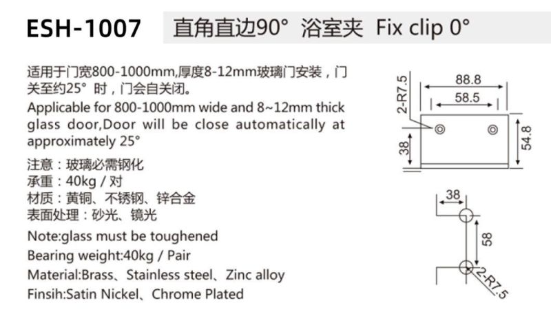 Best Quality Mirror Polished Stainless Steel 201/304 Shower Glass Hinge