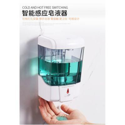 Bathroom Accessory Intelligent Automatic Sensor Soap Dispenser