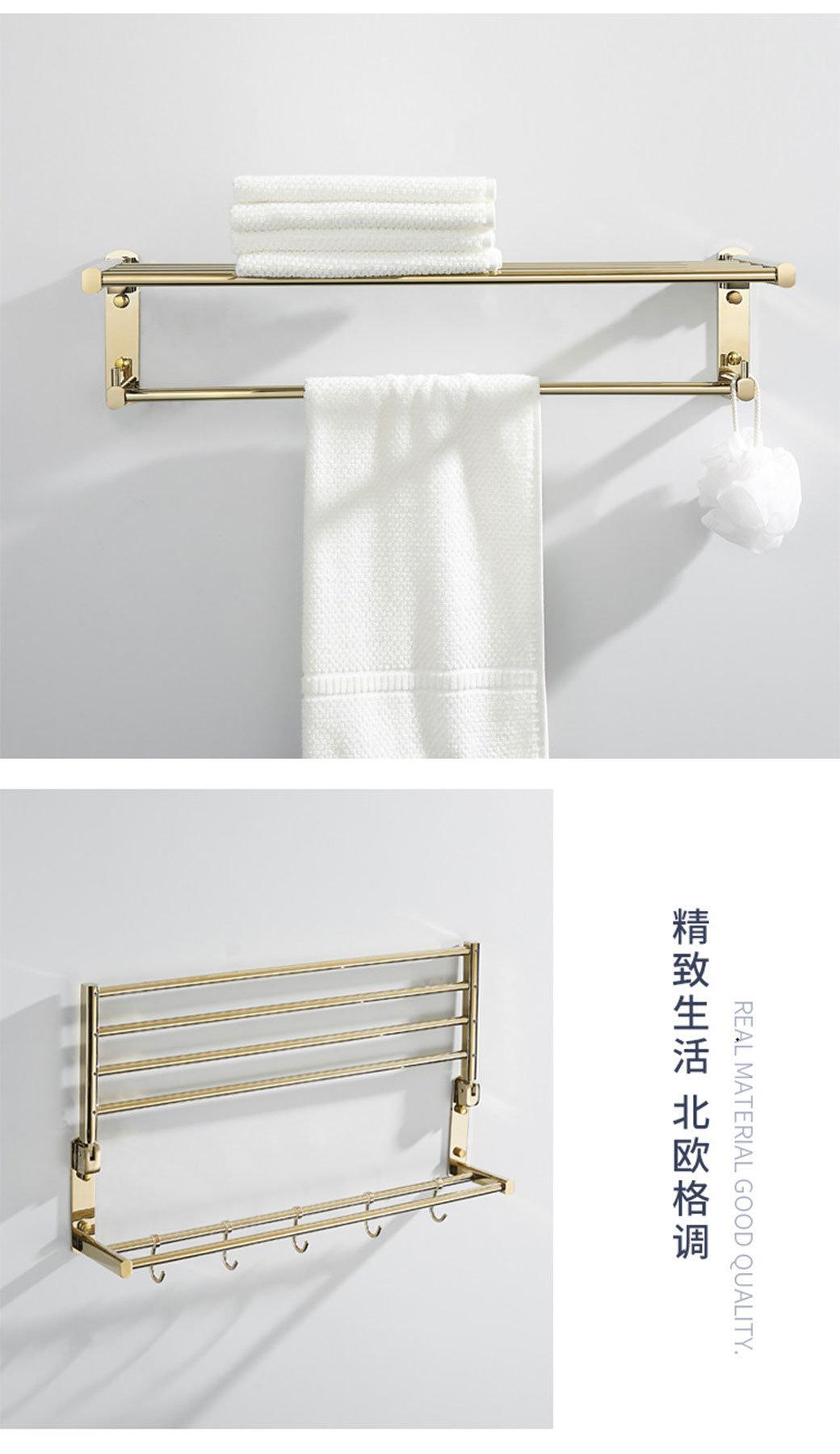 Bathroom Full Copper Gold Movable Towel Rack