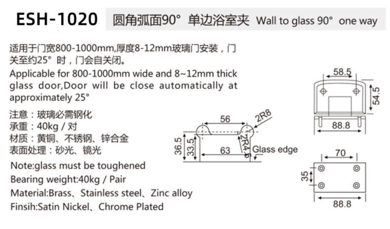 90 Degree Stainless Steel Glass Door Shower Hinge