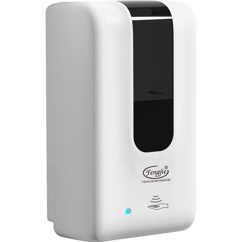 Soap Case Auto Sensor Wall Mounted Disenfectant Soap Dispenser