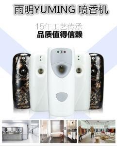 Home, Hotel, Office Automatic Spraying Perfume Dispenser Air Freshener Aerosol Dispenser