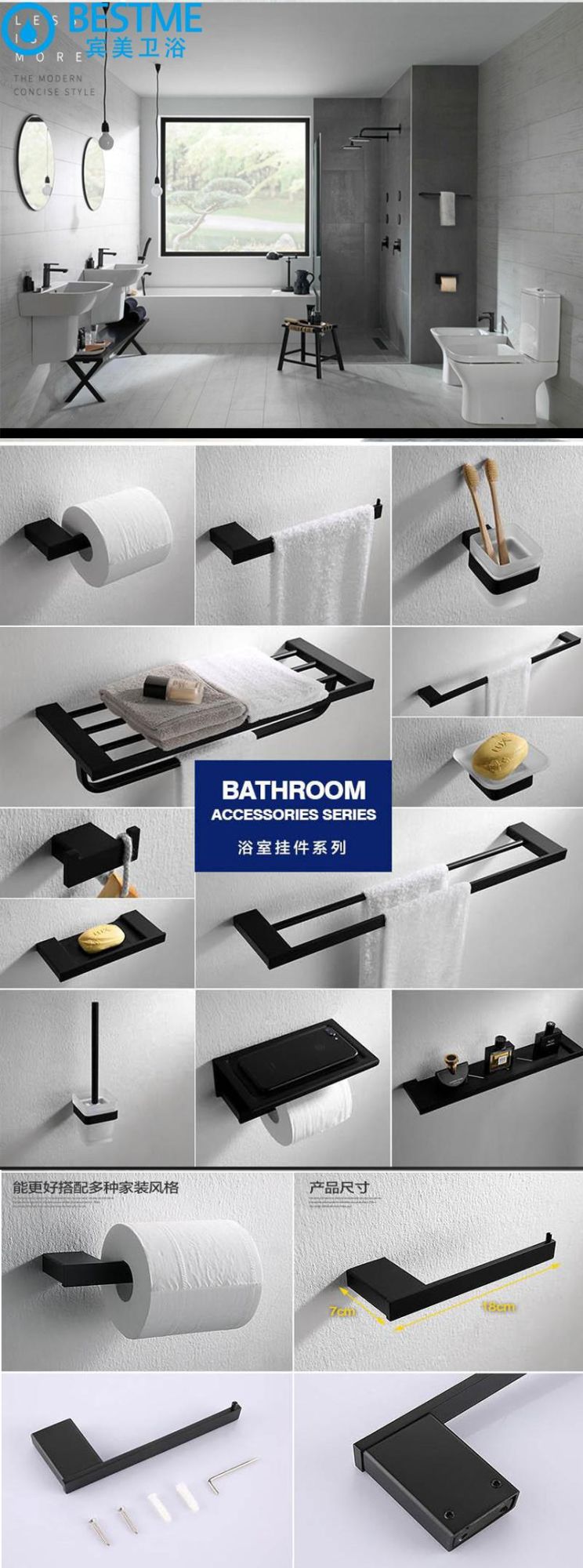 SUS304 Stainless Steel Painting Black Paper Holder in Bathroom Bm851008b