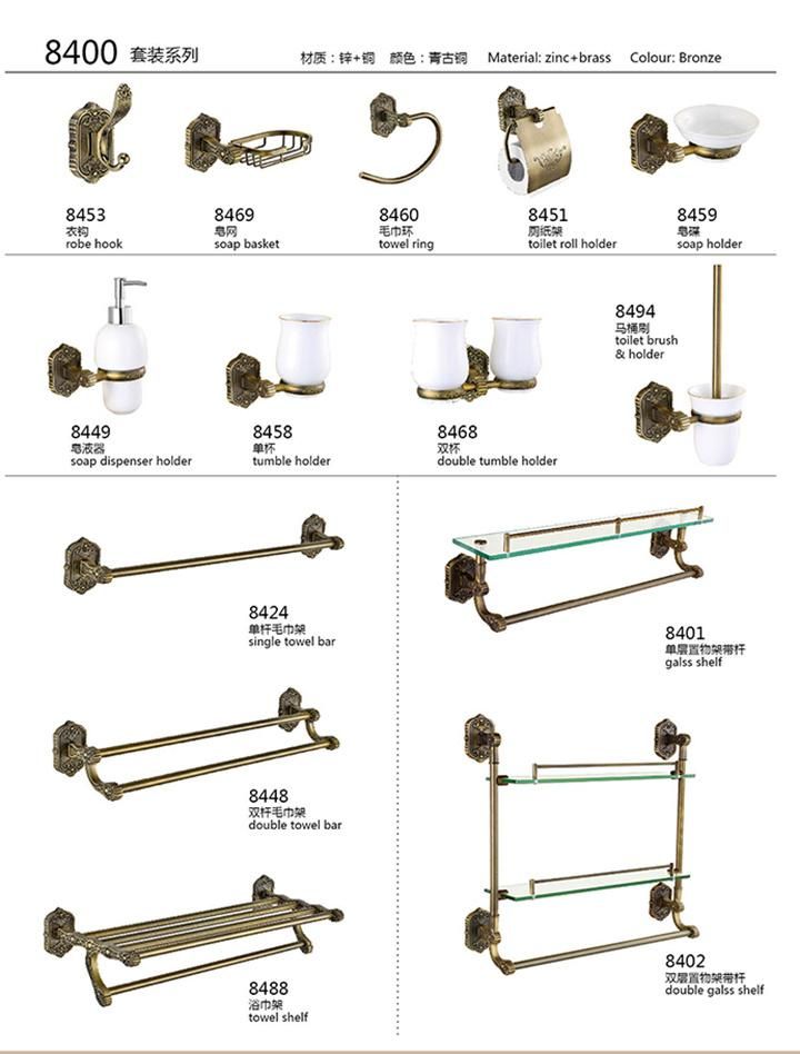 High Quality 13 Units Gold Cheap Brass and Zinc Bathroom Accessories N9000