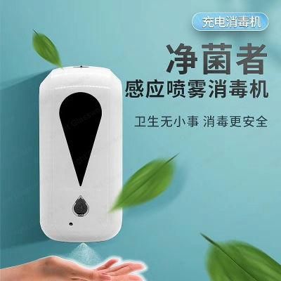 1000ml 1200ml White Restaurant Automatic Hand Sanitizer Dispenser Wall Mount Auto Soap Dispenser
