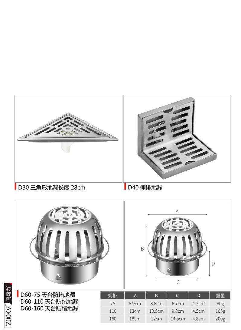 Floor Drains for Washing Machines with Thickened Stainless Steel 6cm Long Straight Row Odorless Core Floor Drains