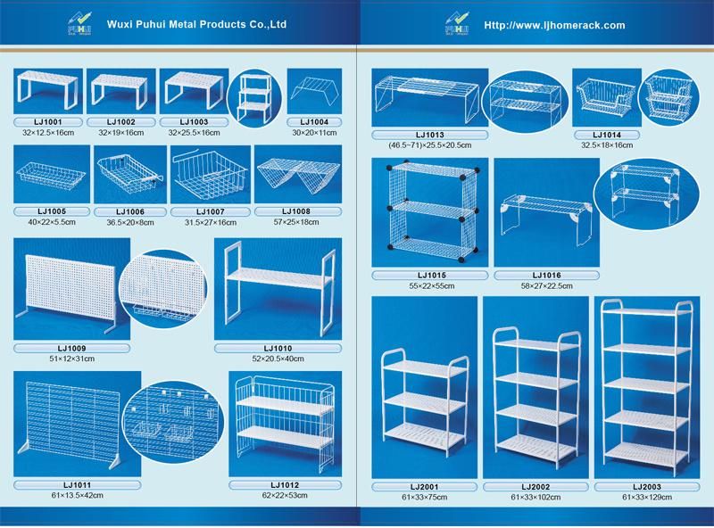 Wall Mounted Cleaning Products Organizer Rack (LJ1006)