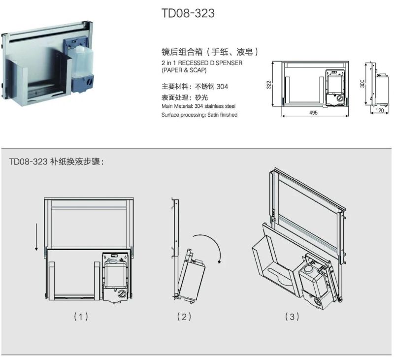 Paper Dispenser and Sopa Dispenser Behind The Mirror