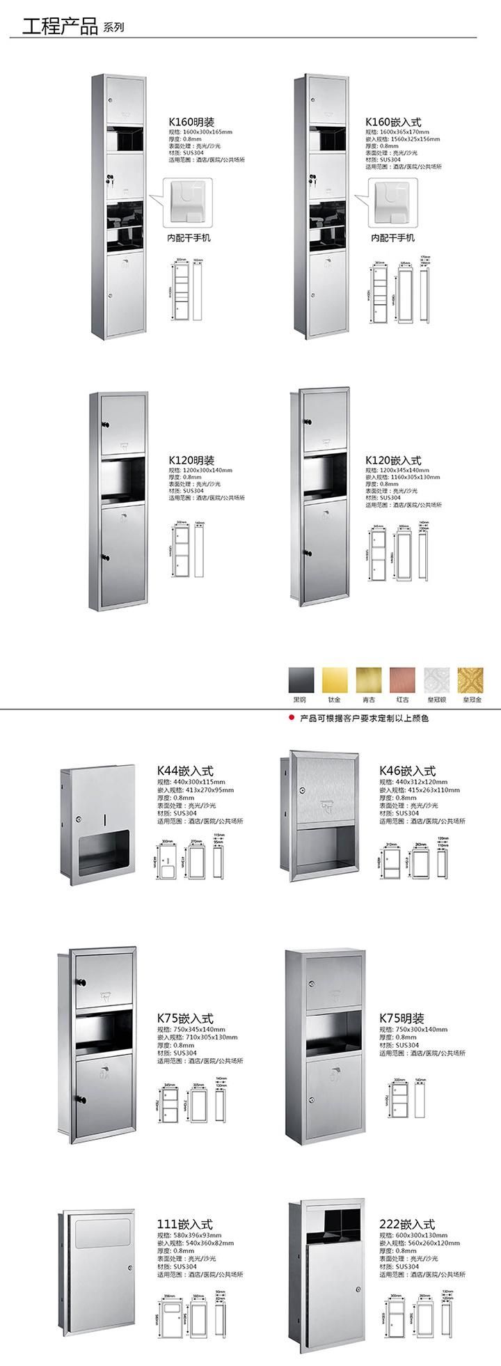 Project Product Hidden Tissue and Hand Dry Cabinet for Project