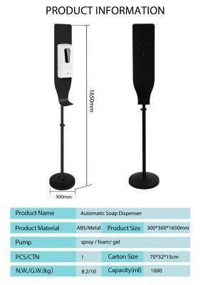 High Reputation Senior Alcohol Automatic Adjustable Height Sanitizer Dispenser